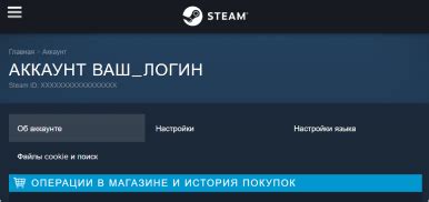 Как пополнить аккаунт Steam в Аргентине