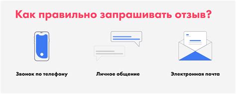 Как попросить повышение: практические советы от экспертов