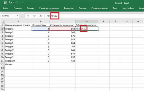 Как поставить кавычки в кавычках в Excel без ошибок