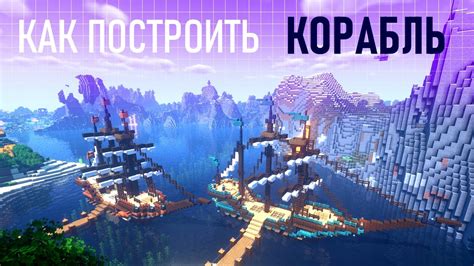 Как построить зенитку в Майнкрафт: подробная инструкция