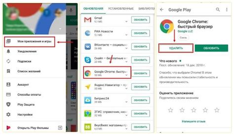 Как появился хром на андроиде