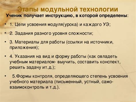 Как правильно выбирать технологии для каждого модуля приложения