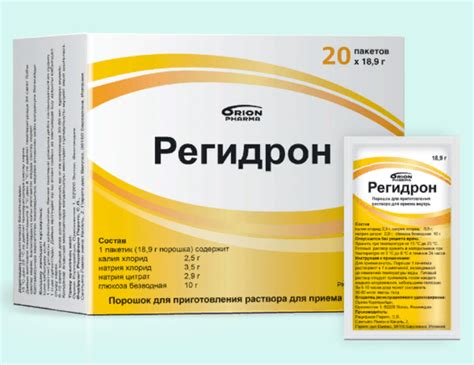 Как правильно давать регидрон детям 1 года