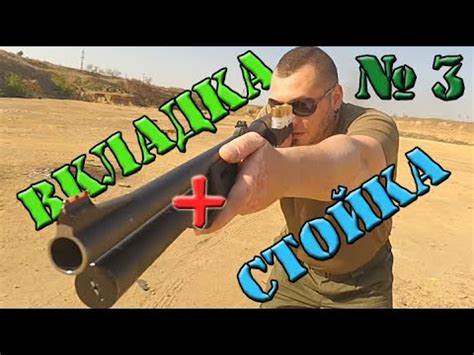 Как правильно держать оружие