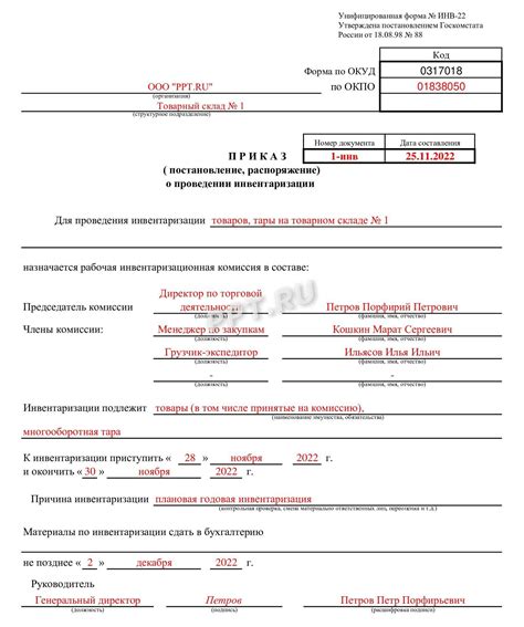 Как правильно интерпретировать результаты проверки нарушений ПДД