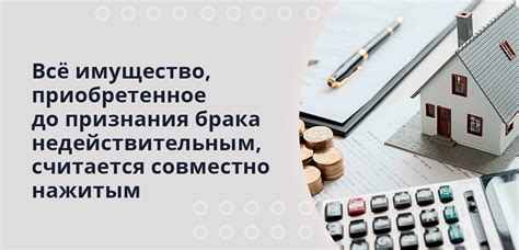 Как правильно классифицировать имущество
