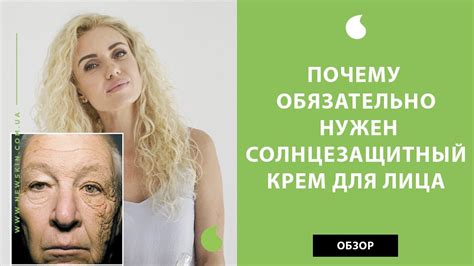 Как правильно наносить солнцезащитный крем на лицо