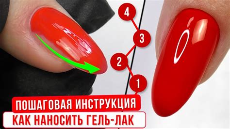 Как правильно наносить цветной гель-лак на ногти
