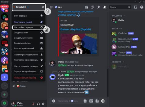 Как правильно настраивать роли на сервере Discord