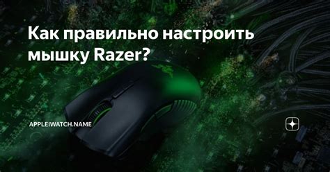 Как правильно настроить анти-AFK в онлайн играх