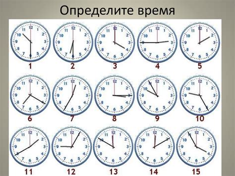 Как правильно настроить время на часах