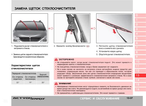 Как правильно настроить дворники на Гранти: подробная инструкция