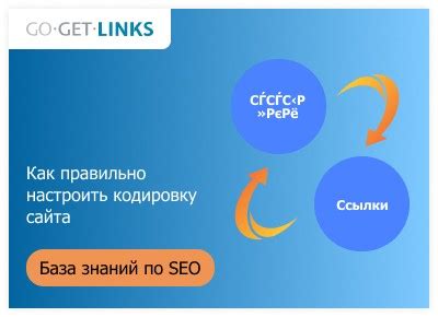 Как правильно настроить кодовую комбинацию