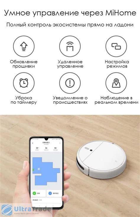 Как правильно настроить пылесос Huawei