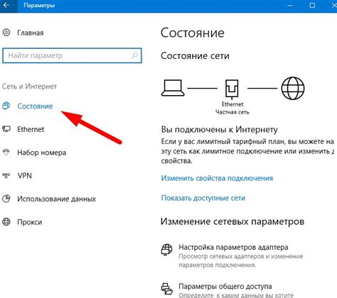 Как правильно настроить сетевое соединение для беззастроечного геймплея
