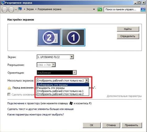 Как правильно настроить широкоформатный монитор