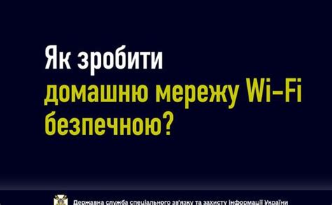 Как правильно настроить Wi-Fi: рекомендации и советы