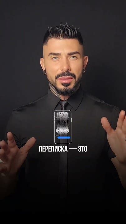 Как правильно общаться с потенциальными милыми бойками