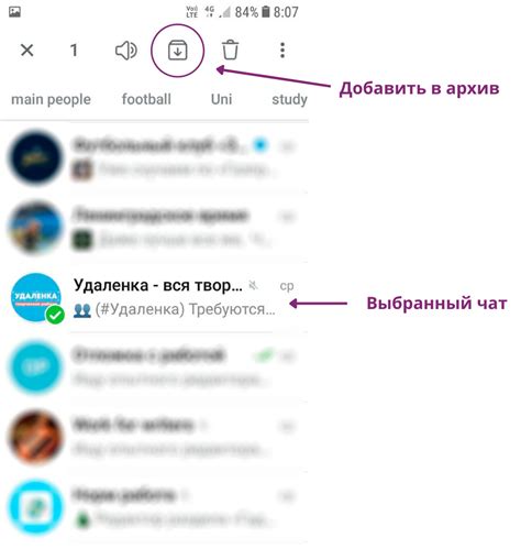 Как правильно организовать архив стикеров в Телеграмме