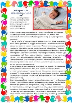 Как правильно организовать сон при отсутствии штор