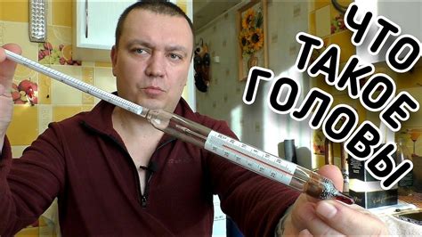 Как правильно отобрать головы