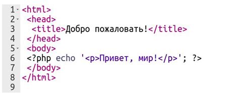 Как правильно оформить скрипты в файле