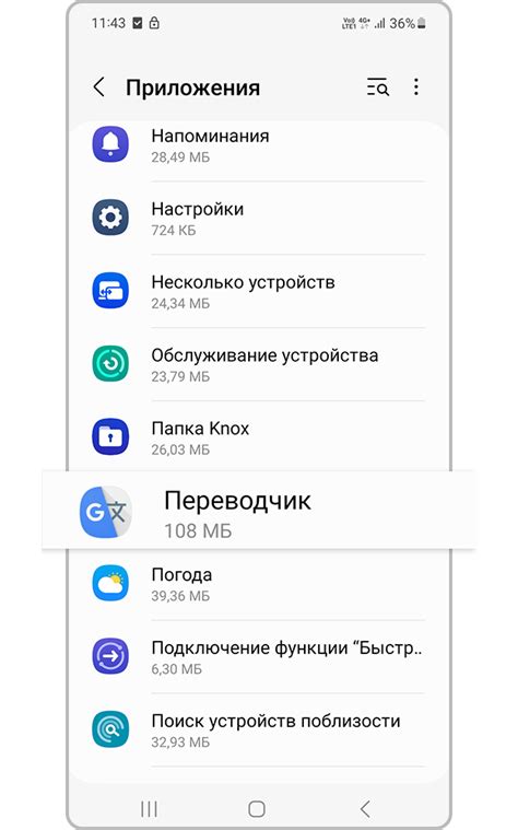 Как правильно очистить кэш на Samsung Galaxy A51