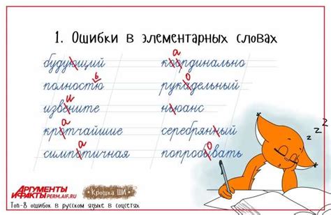 Как правильно пишется слово "картинный"