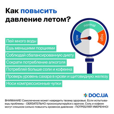 Как правильно повысить или снизить давление в компрессоре:
