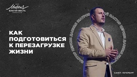 Как правильно подготовиться к перезагрузке дедика