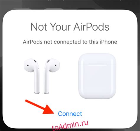 Как правильно подключить два набора AirPods