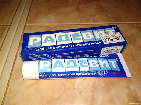 Как правильно применять Радевит для губ