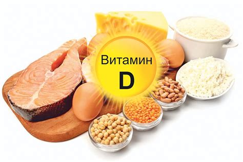 Как правильно принимать витамин Д в сочетании с цинком