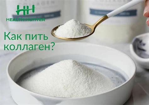 Как правильно принимать коллаген с цинком