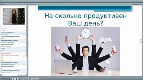 Как правильно распланировать время для изучения материала