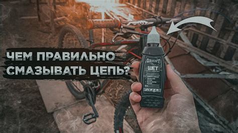 Как правильно смазывать жихарку