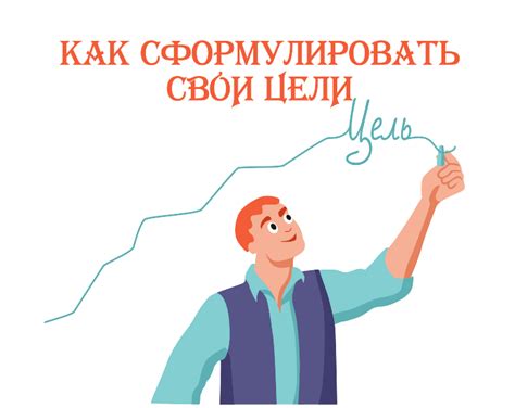 Как правильно сформулировать достижения