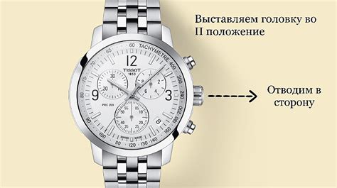 Как правильно установить время и дату на часах Tevise Watches since 1952