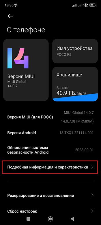 Как правильно установить фокус на камере Redmi