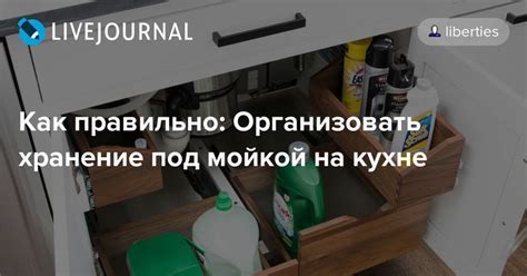 Как правильно ухаживать за мойкой на кухне