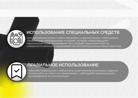 Как правильно ухаживать за резиновыми прокладками
