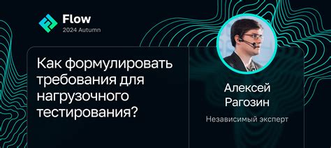 Как правильно формулировать требования