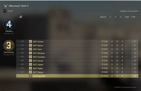 Как превратить ботов в врагов в CS GO