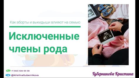 Как предотвратить выкидыши на поздних сроках