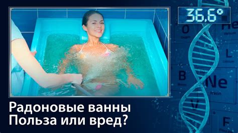 Как предотвратить негативные последствия загара после применения радоновых ванн