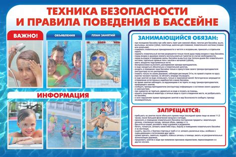 Как предотвратить обострение экземы прежде и после посещения бассейна