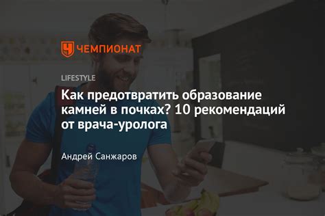 Как предотвратить образование двойки