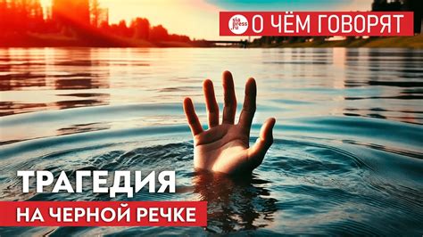 Как предотвратить повторение