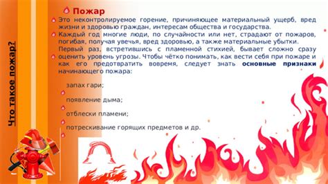 Как предотвратить появление дыма