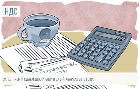 Как представить декларацию о доходах: советы и правила
